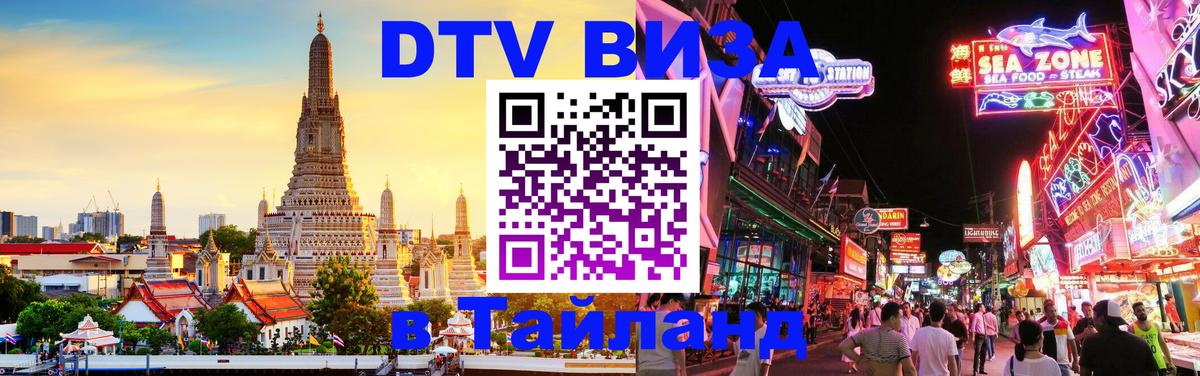 Оформление DTV визы под ключ: стоимость и тарифы, только загранпаспорт - Берн  19.11.2025 